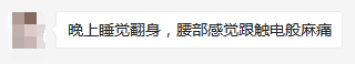 网友5.png